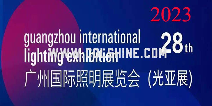 Guangzhou International Lighting Fair 2023 4.2A26